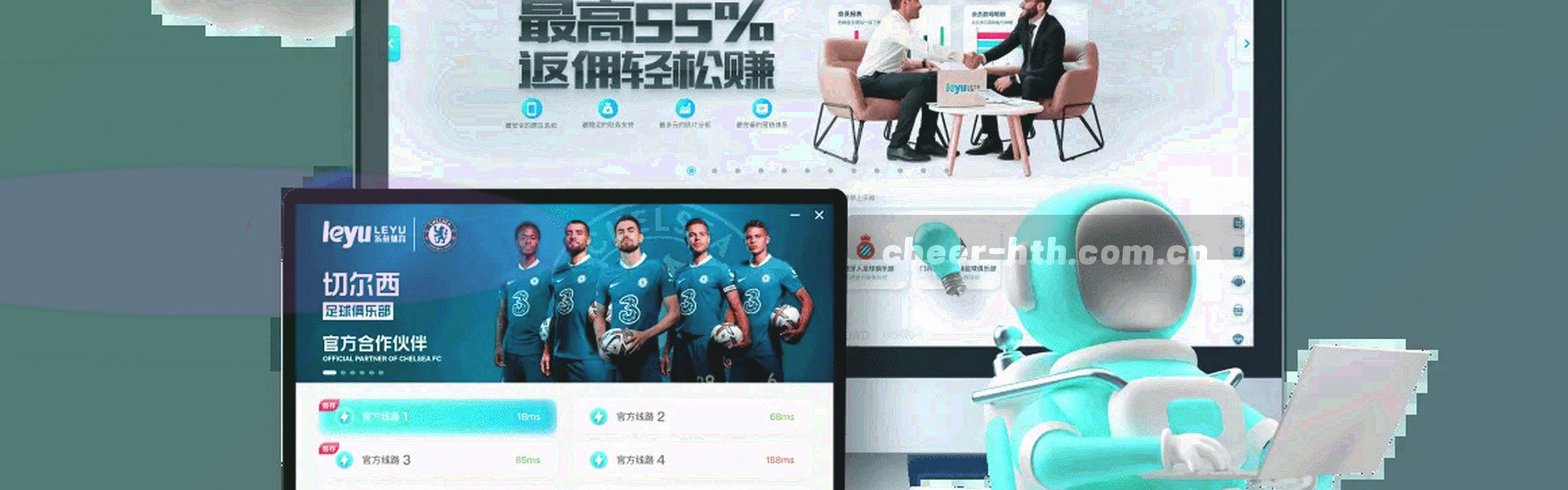 抽象的运动数据分析大屏，有轨迹光带